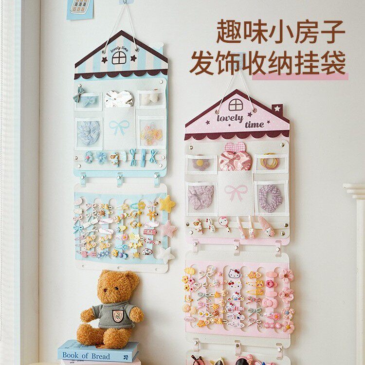 儿童发饰发夹收纳挂袋神器宝宝女童皮筋发箍壁挂挂墙发卡饰品架