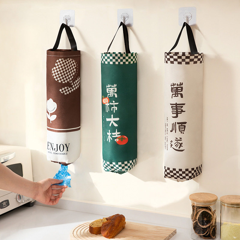 垃圾袋收纳厨房装塑料袋整理收集器储物袋可挂式挂袋挂墙式悬挂式