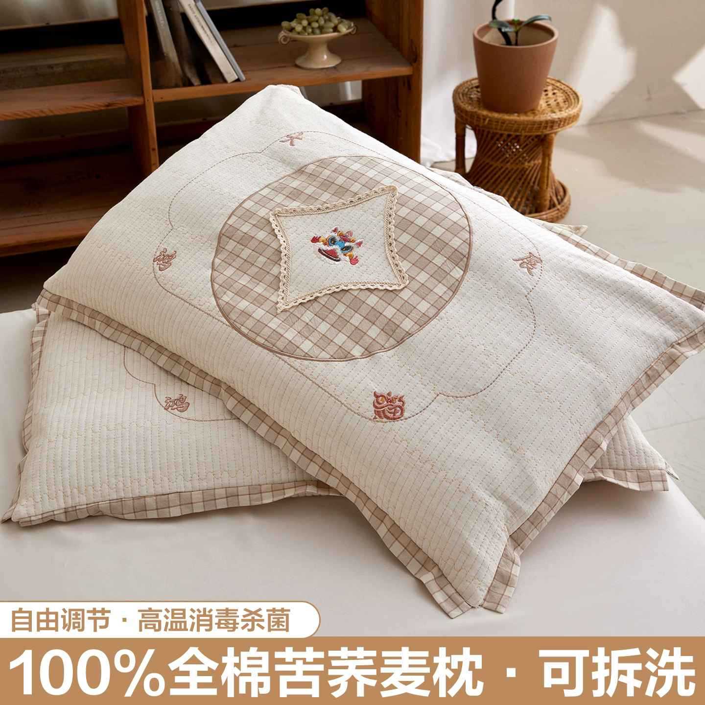 爆款全棉荞麦枕头护颈椎助睡眠成人宿舍家用睡觉专用枕芯一只装