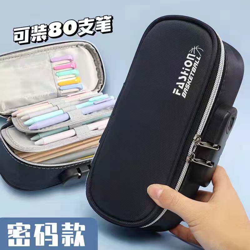 小学生笔袋男孩简约大容量密码文具盒女韩版可爱ins初中生铅笔盒