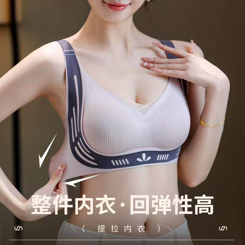 一体固定杯无痕大胸显小聚拢文胸