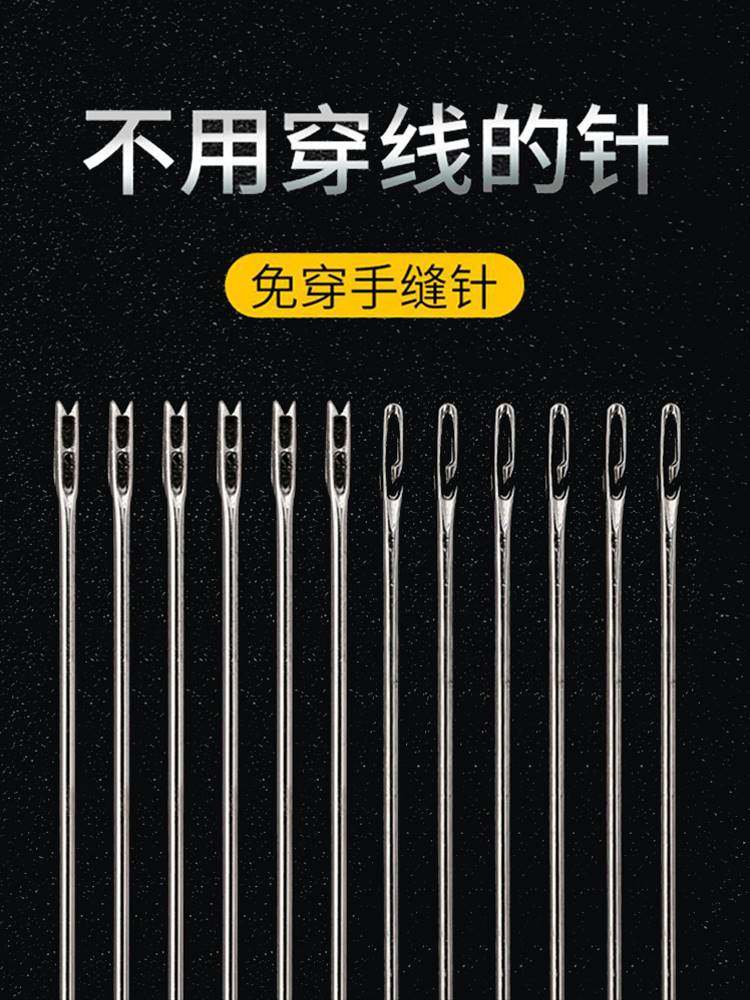 免穿针,穿针_大山谷图库