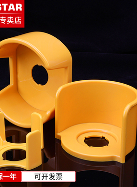 急停按钮保护罩RF2-F01机床急停开关防误撞防触碰22mm黄色防护圈