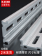轨道C45导轨条带35mm a100铝合金导轨继电器钳轨道端子座安装