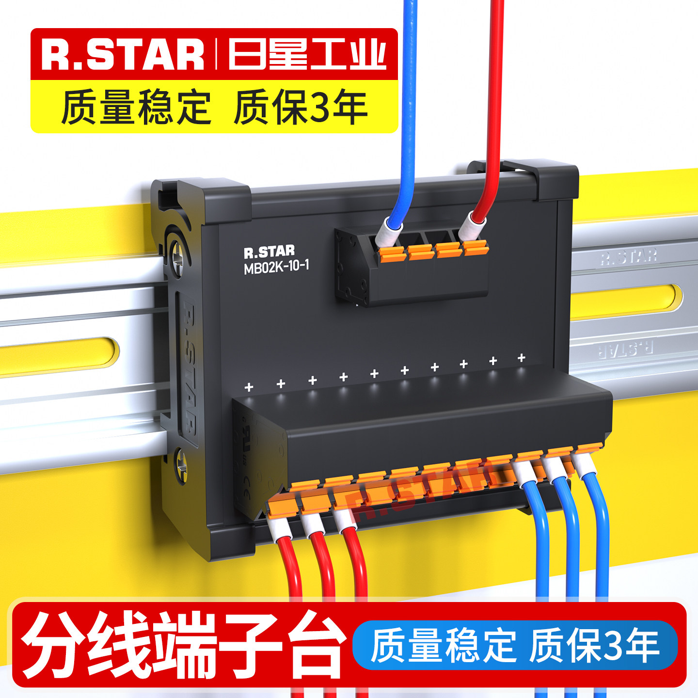 一进多出plc接线端子排分线器24v端子台导轨电源分线盒公共分线板