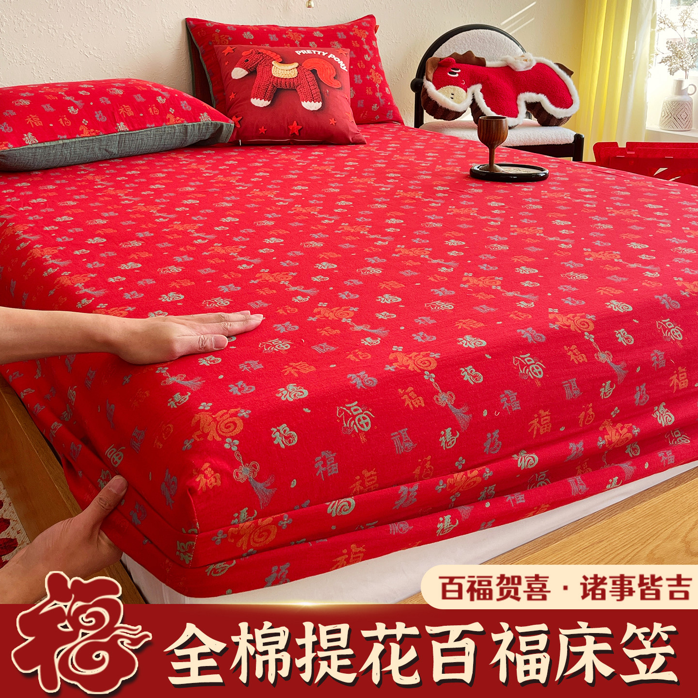 百福全棉床笠单件A类双层纱床垫保护套纯棉防滑床单床罩三件套1.8,床上用品,床笠,淘宝优惠券,粉丝福利购,淘宝优惠卷