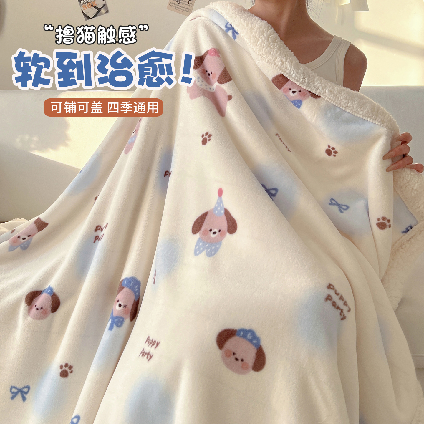 加厚牛奶绒毛毯空调盖毯毛巾被子