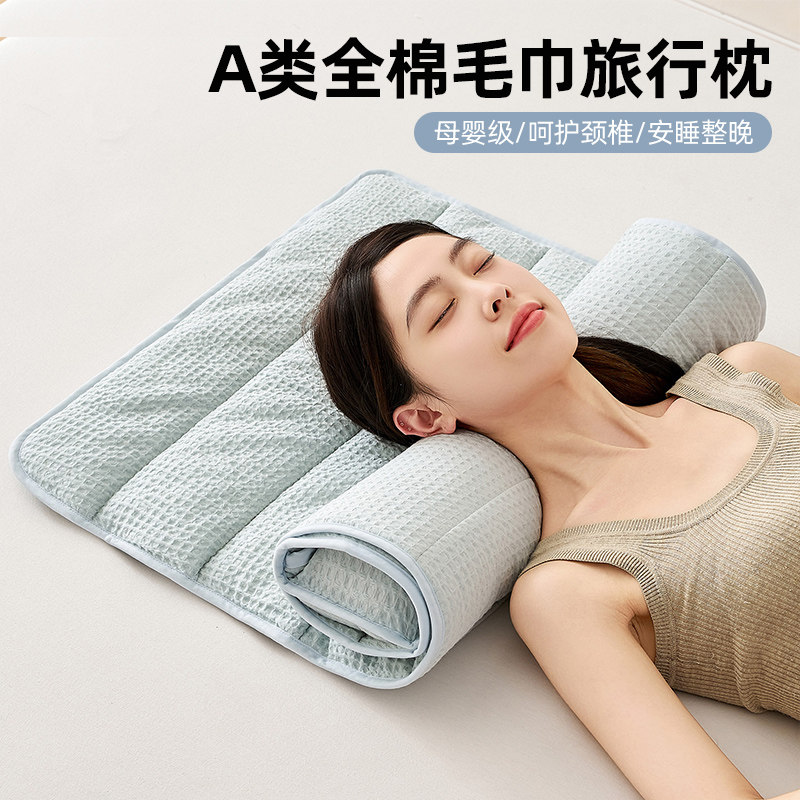 A类全棉毛巾枕可折叠可自由调节高度旅行便携枕头成人整睡觉专用