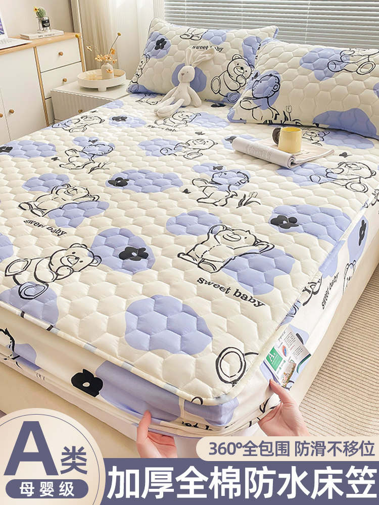 2025全新纯棉防水单片抗菌尿布床套席梦思防护套纯绗缝防尘,床上用品,床笠,淘宝优惠券,粉丝福利购,淘宝优惠卷