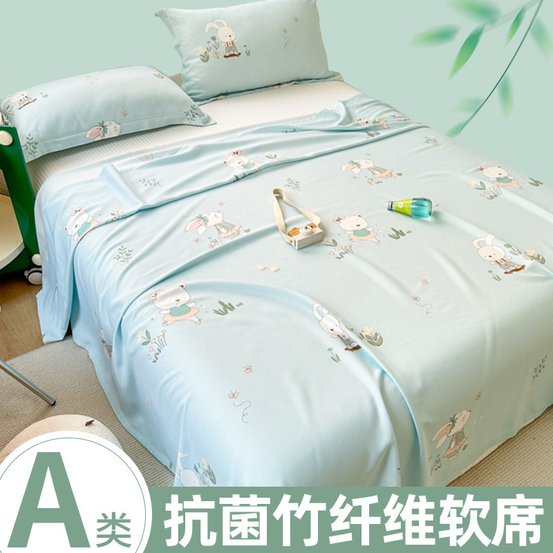 夏天竹纤维凉席床单款A类母婴级冰丝软席婴儿空调席可机洗三件套,床上用品,凉席/草席/麻席,淘宝优惠券,粉丝福利购,淘宝优惠卷