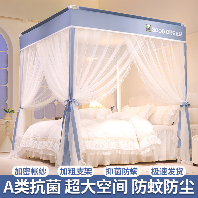 宫廷落地式蚊帐三开门家用卧室2024新款公主风花边防蚊罩加粗支架