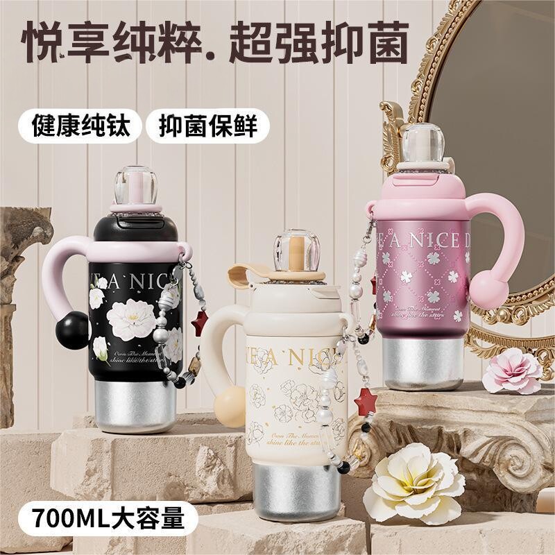 新款纯钛冰霸杯水壶大容量保温杯女生颜值冷水杯带手柄钛杯