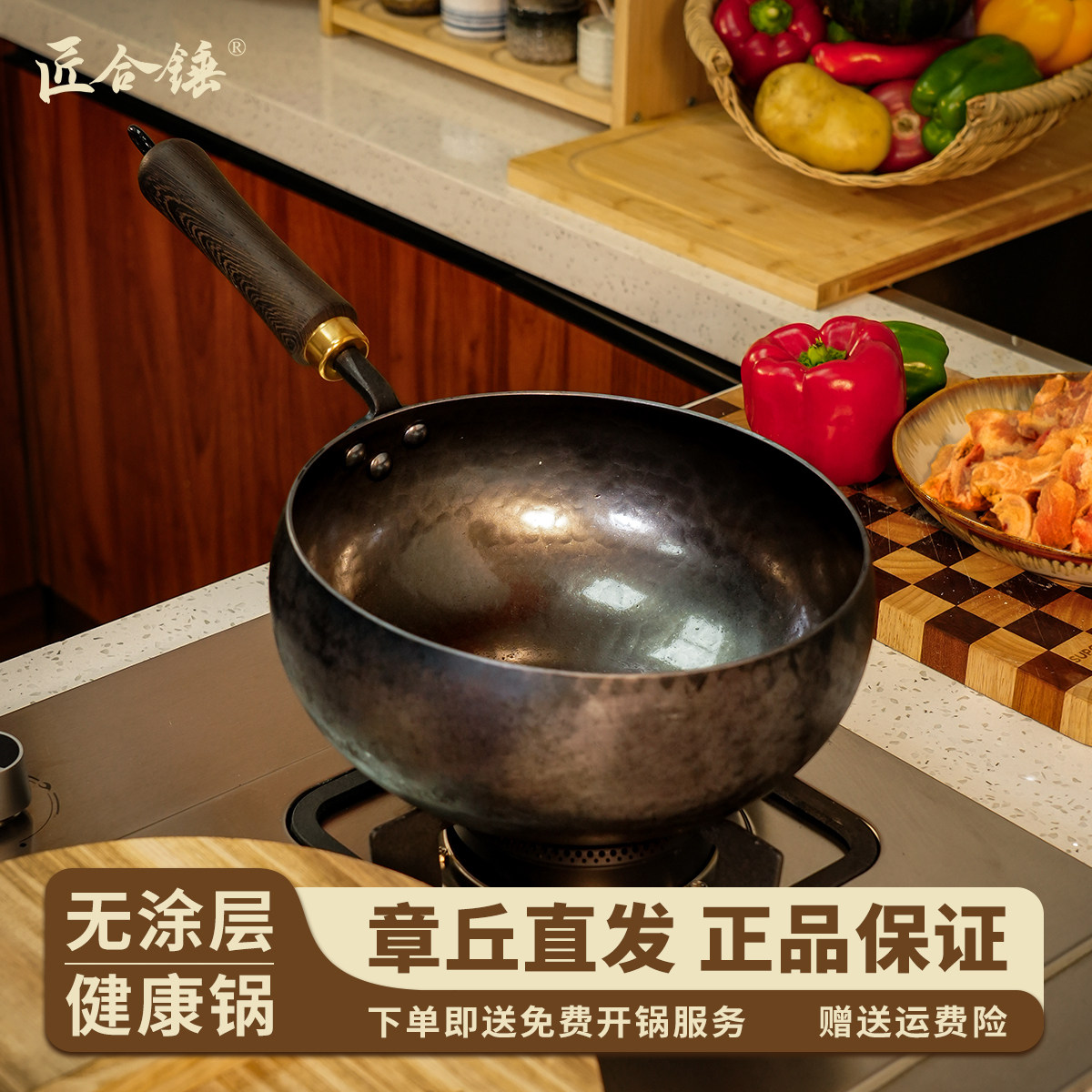 正宗章丘大肚锅加深手工锻打官方旗舰家用老式炒菜锅不粘锅无涂层,厨房/烹饪用具,炒锅,淘宝优惠券,粉丝福利购,淘宝优惠卷