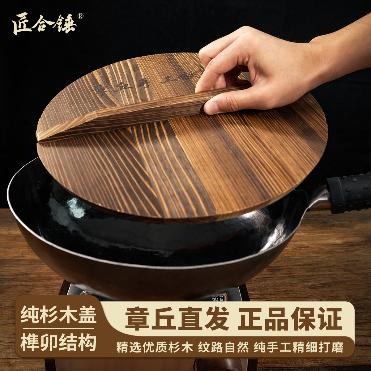 实木杉木锅盖木制圆形老式木盖子家用木质锅盖防虫防霉米缸盖子,厨房/烹饪用具,锅盖,淘宝优惠券,粉丝福利购,淘宝优惠卷