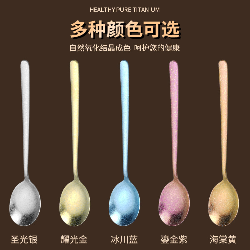 纯钛韩式勺冰花结晶汤勺长柄搅拌勺高颜值可爱创意饭勺调羹餐具,餐饮具,助食筷子/勺子套装,淘宝优惠券,粉丝福利购,淘宝优惠卷