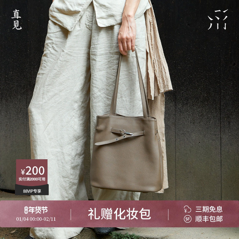 【吴昕同款】直见小糯水桶包小号植鞣奶牛皮单肩菜篮子托特秋女包,箱包皮具/热销女包/男包,水桶包,淘宝优惠券,粉丝福利购,淘宝优惠卷