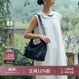 直见一撇垂耳hobo植鞣头层奶牛皮通勤大容量单肩斜挎托特水桶女包