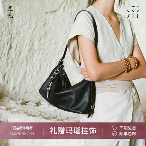直见一撇小糯hobo大号单肩头层奶牛皮通勤百搭黑斜挎腋下饺子女包