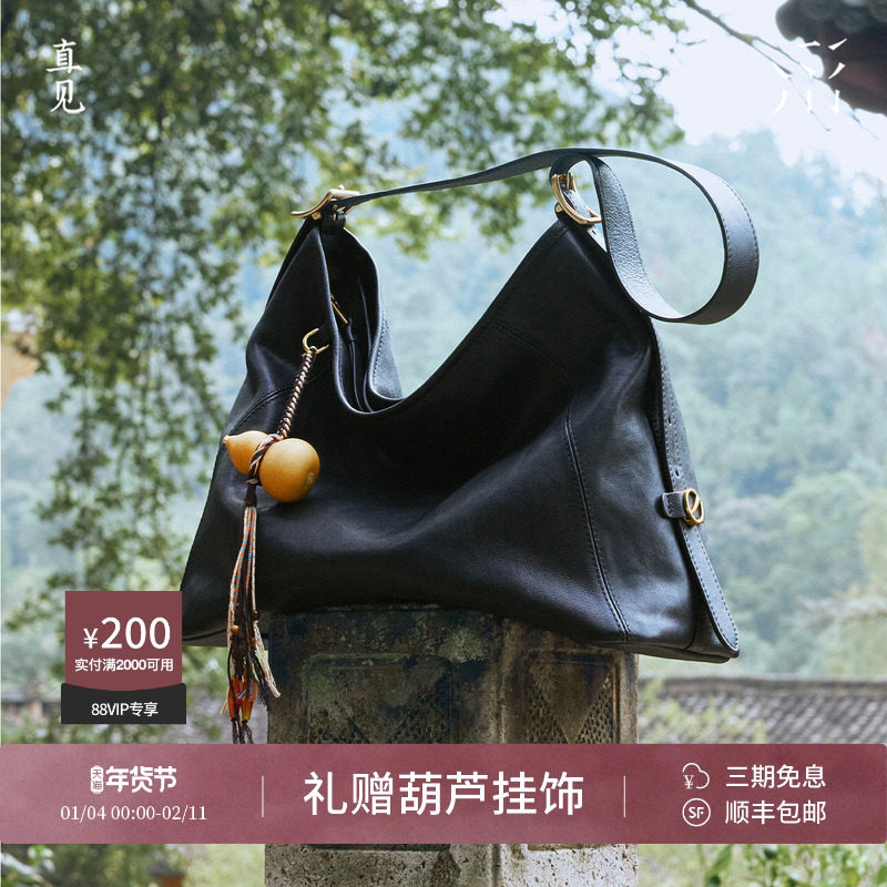 【徐艺洋同款】直见一撇风骨hobo中号植鞣小牛皮单肩斜冬女包包,箱包皮具/热销女包/男包,腋下包,淘宝优惠券,粉丝福利购,淘宝优惠卷