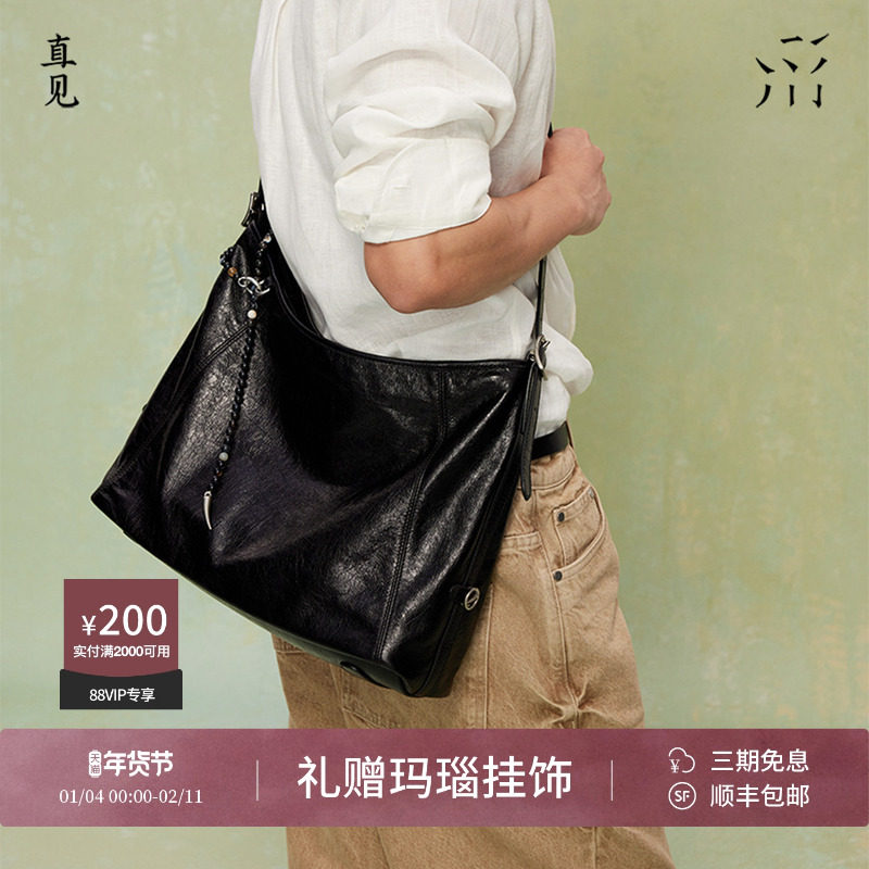 直见一撇hobo大号油蜡牛皮大容量男女同款托特黑色单肩斜挎男包包,箱包皮具/热销女包/男包,托特包,淘宝优惠券,粉丝福利购,淘宝优惠卷