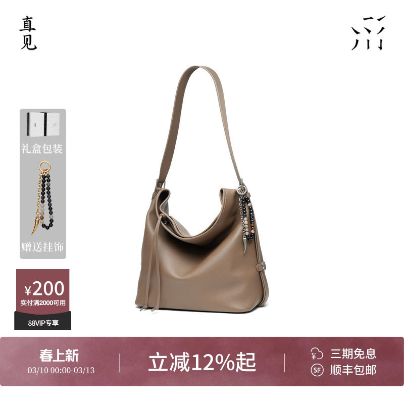 直见一撇垂耳hobo植鞣头层奶牛皮通勤大容量单肩斜挎托特水桶男包