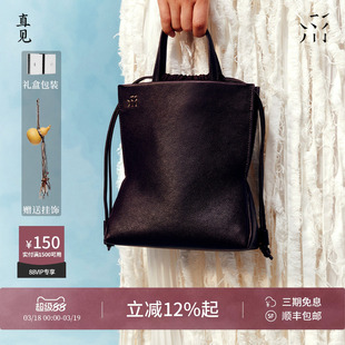 直见吟风小蛮腰植鞣奶牛皮小众轻奢通勤百搭斜挎单肩手拎女水桶包