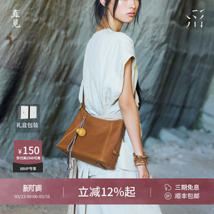 女包包 直见一撇hobo小号风骨植鞣小牛皮单肩斜挎春季 艺洋同款