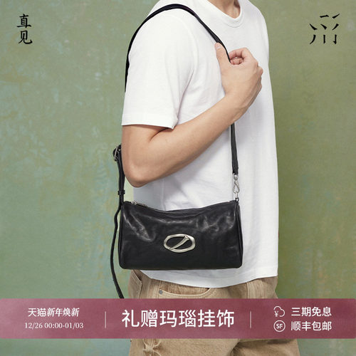 直见一撇枕头包轻奢百搭高级感头层小牛皮单肩斜挎软男女同款包包