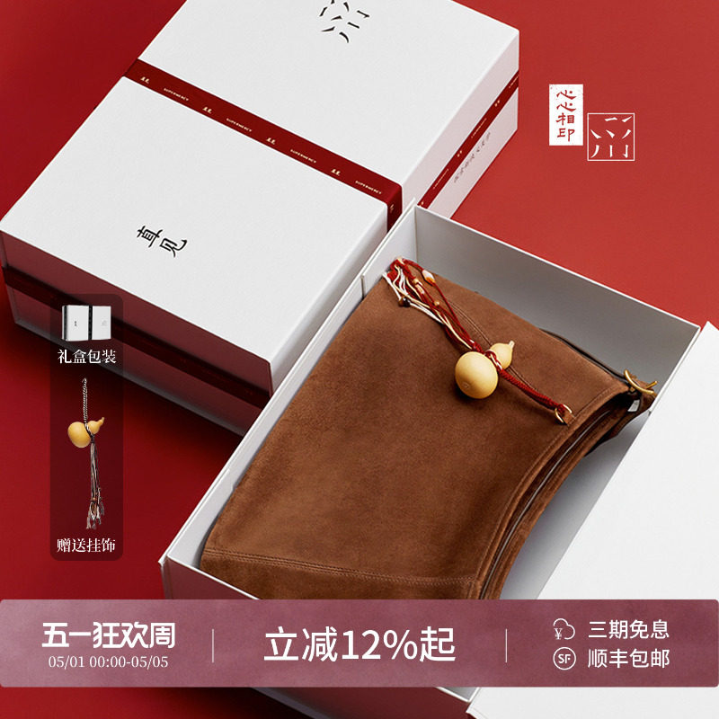 【艺洋同款】直见一撇hobo中号绵羊皮磨砂麂皮单肩斜挎春季女包包