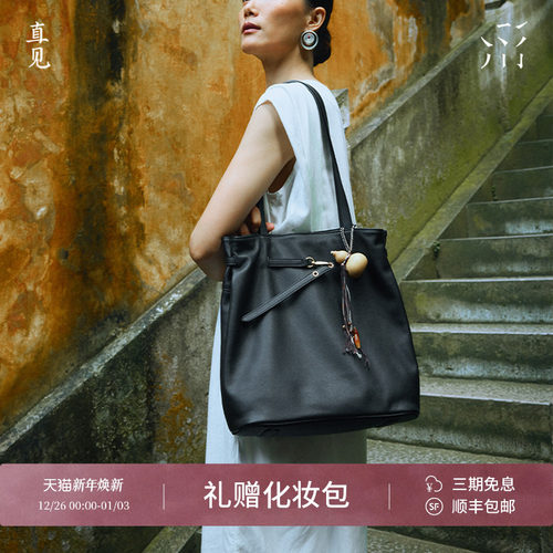 【娜扎同款】直见小糯水桶包大号植鞣奶牛皮单肩菜篮子托特秋女包