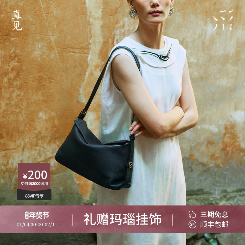 直见一撇酒盒包风骨植鞣头层牛皮hobo单肩斜挎通勤屋檐奶盒包女包,箱包皮具/热销女包/男包,小方包,淘宝优惠券,粉丝福利购,淘宝优惠卷