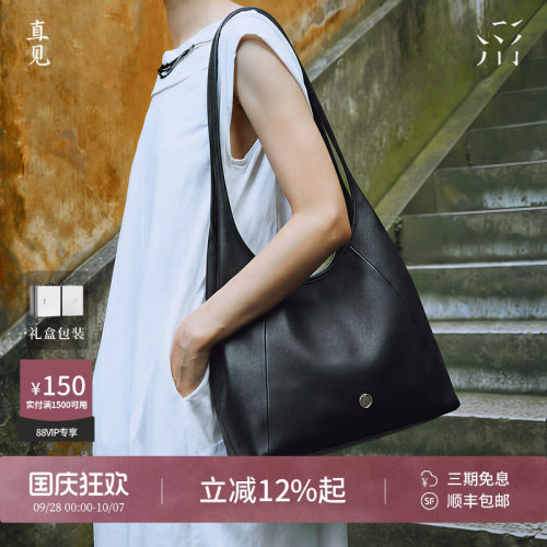 直见火漆托特包植鞣牛皮2026单肩腋下hobo磁吸大容量原创通勤女包