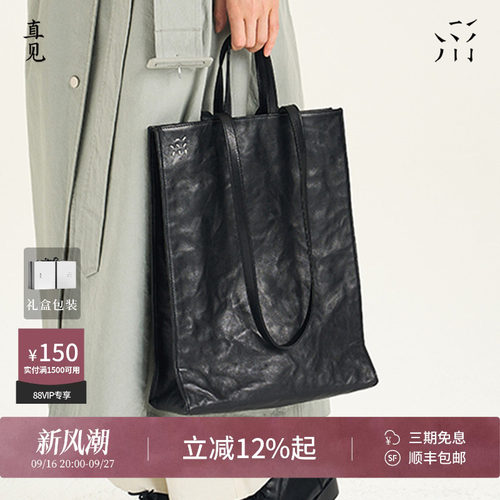 直见浔游电脑包植鞣头层牛皮轻奢小众高级大容量通勤斜挎手提女包