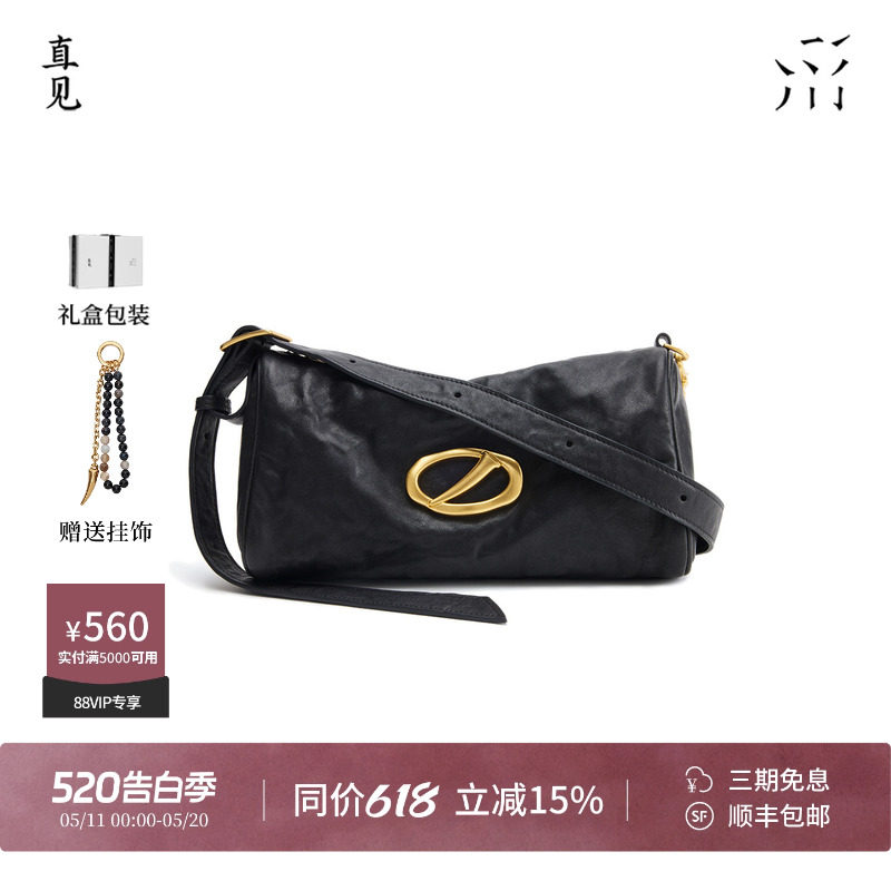 直见一撇枕头包轻奢百搭高级感头层小牛皮单肩斜挎软男女同款包包