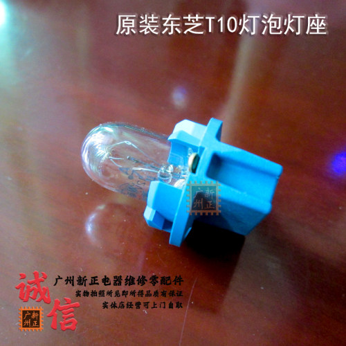 标致雪铁龙牌照示宽灯杂物盒灯