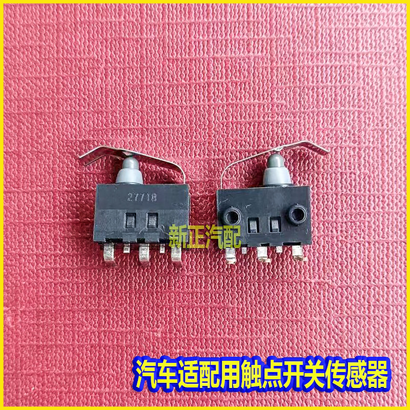 福特ELV探险者转向柱锁模块开关