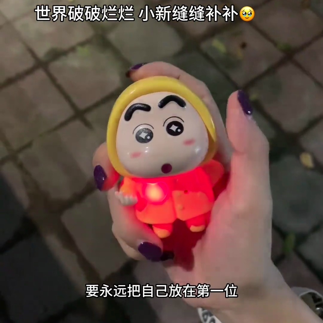 新年陪伴蜡笔小新公仔摸脸发声ILOVEYOU钥匙挂件小新语录公仔挂件,节庆用品/礼品,钥匙扣,淘宝优惠券,粉丝福利购,淘宝优惠卷