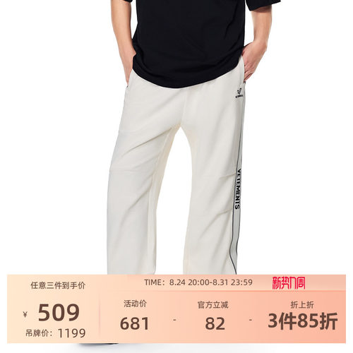 明星同款男女同款松紧梭织长裤
