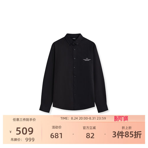 VETEMENTS新款长袖衬衫100%棉简约男女款衬衫65530003