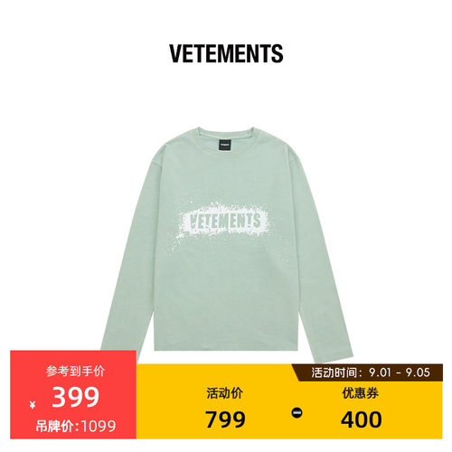 VETted字母印花针织衫毛衣