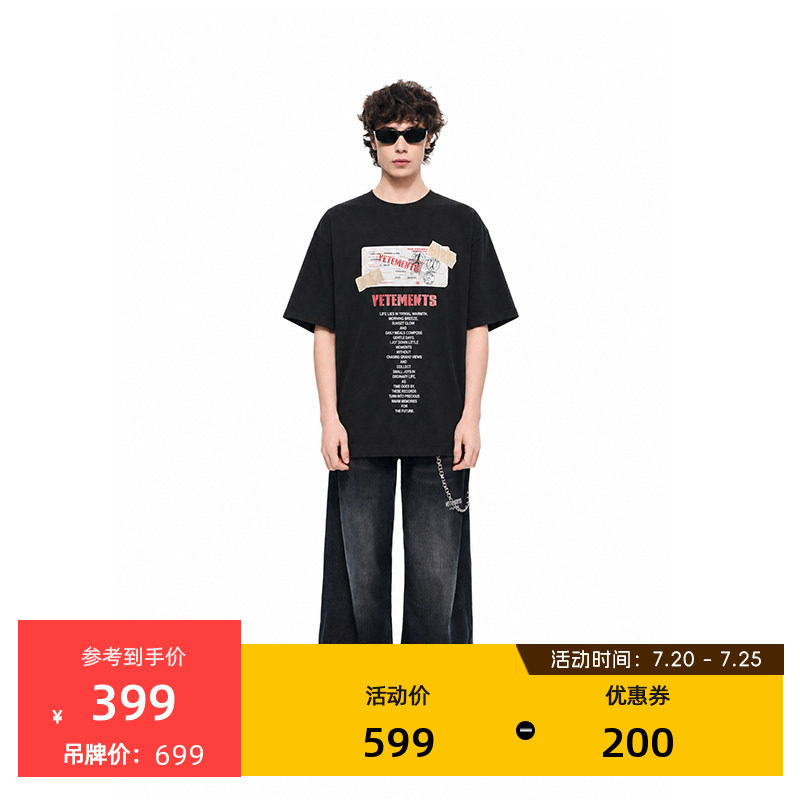 VETEMENTS做旧磨边亲肤短袖T恤