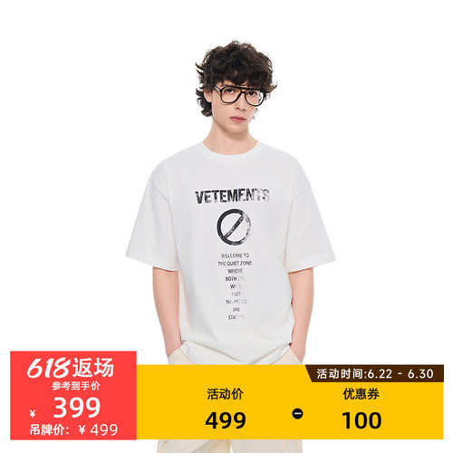 VETEMENTS100%棉透气短袖T恤