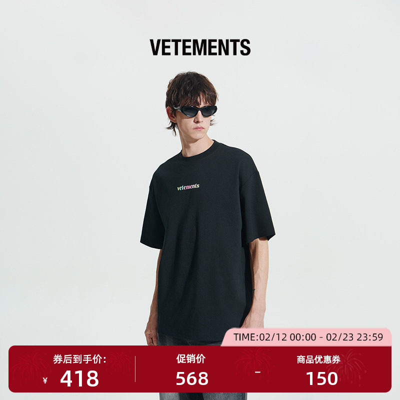 VETEMENTS新款270g100%棉爱心印花工艺男女同款短袖