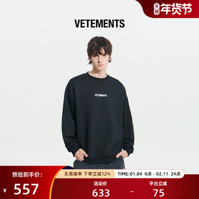 立体发泡卫衣VETEMENTS中性款