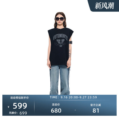 VETEMENTS绒面发泡朋克宽松背心