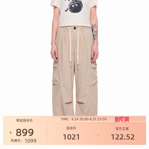 VETEMENTS机能工装阔腿梭织长裤