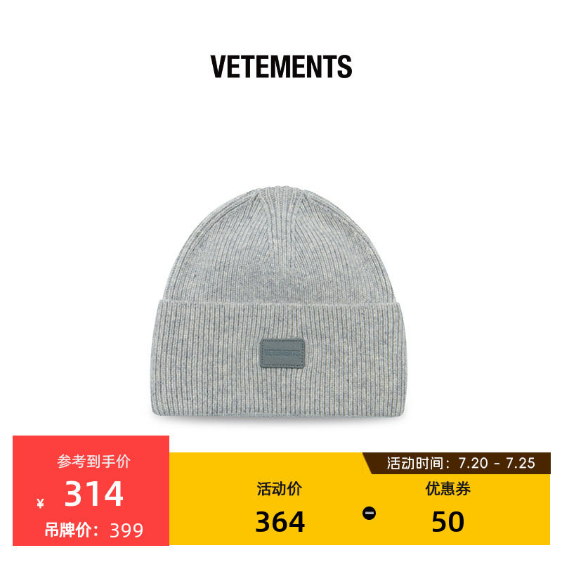VETEMENTS圆领可调节针织帽