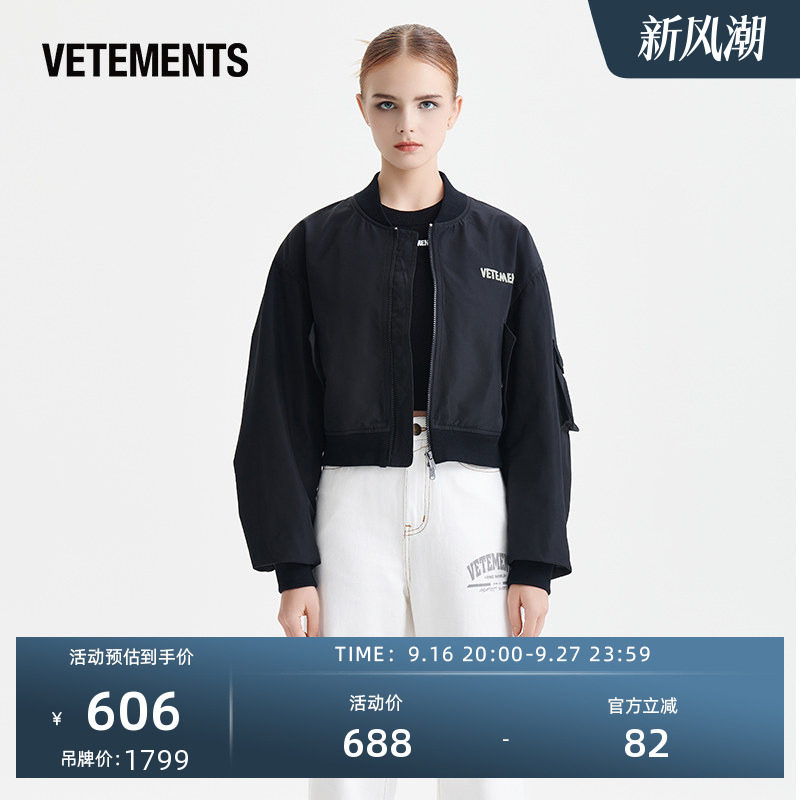 VETEMENTS时尚潮流女士短款夹克图片