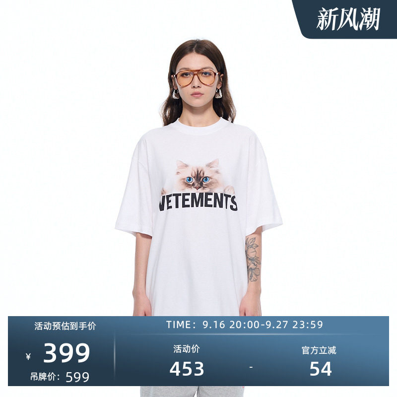 VETEMENTS纯棉吸湿透气猫T恤