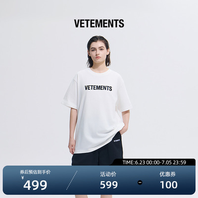 VETEMENTS短袖经典款LOGO皮标270g重绣花工艺百搭男女T恤65352005